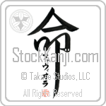 Faviola Is My Life (BF0074VKC_L5039VD5F)