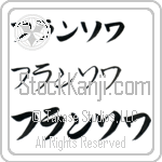 Francois (BF0075HKC)