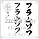 Francois (BF0075VKC)