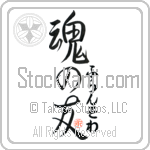 Francois Is My Soul Mate (BF0075VHC_L5042VS5A)