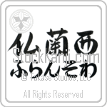 Francois With Meaning France (BF0075HHLH_G3004HS3A)