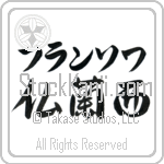 Francois With Meaning France (BF0075HKLB_G3004HS3A)