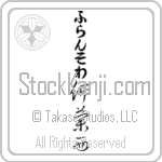 Francois With Meaning France (BF0075VHLB_G3004VC3A)