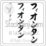 Fionntan (BF0076VKC)