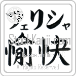 Felesha With Meaning Happy (BF0078HKLB_P4061HB2A)