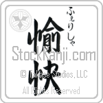 Felesha With Meaning Happy (BF0078VHSC_P4061VS2B)