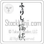 Felesha With Meaning Happy (BF0078VHLB_P4061VC2A)