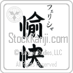 Felesha With Meaning Happy (BF0078VKSC_P4061VB2A)