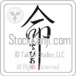 Fabio Is My Life (BF0080VHC_L5039VD5C)