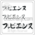 Fabienne (BF0081HKC)