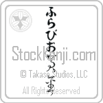 Flavio With Meaning Golden (BF0084VHLB_N4029VC2A)