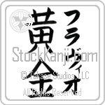 Flavio With Meaning Golden (BF0084VKLF_N4029VB3A)