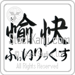 Felix With Meaning Happy (BF0085HHMH_P4061HS2A)