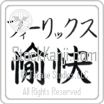 Felix With Meaning Happy (BF0085HKMB_P4061HB2A)