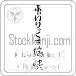 Felix With Meaning Happy (BF0085VHLB_P4061VC2A)