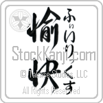 Felix With Meaning Happy (BF0085VHMF_P4061VD3A)