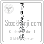 Felix With Meaning Happy (BF0085VKLB_P4061VC2A)