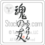 Florene Is My Soul Mate (BF0089VHC_L5042VS5A)