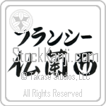 Francey With Meaning France (BF0091HKLB_G3004HS3A)