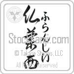 Francey With Meaning France (BF0091VHMF_G3004VD3A)