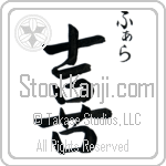 Farah With Meaning Joy (BF0092VHSC_F0012VS2B)