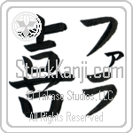 Farah With Meaning Joy (BF0092VKMF_F0012VB1A)