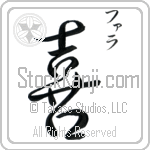 Farah With Meaning Joy (BF0092VKSC_F0012VD2A)