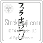 Farah With Meaning Joy (BF0092VKMB_F0012VC2A)