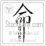 Fredda Is My Life (BF0093VHC_L5039VD5C)