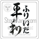 Fredda With Meaning Peace (BF0093VHLF_F0014VD3A)