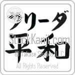 Freida With Meaning Peace (BF0095HKLB_F0014HB2A)