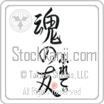 Freddy Is My Soul Mate (BF0098VHC_L5042VS5A)