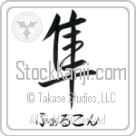 Falcon With Meaning Falcon (BF0101HHSH_A0038VS2A)