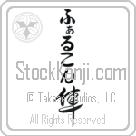 Falcon With Meaning Falcon (BF0101VHLB_A0038VC1A)