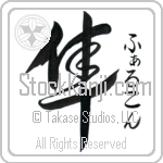 Falcon With Meaning Falcon (BF0101VHSF_A0038VD2A)