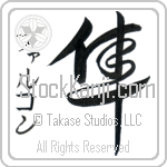 Falcon With Meaning Falcon (BF0101VKSD_A0038VC1A)