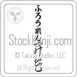 Floren With Meaning Blossom (BF0103VHLB_F3018VC3A)