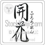 Floren With Meaning Blossom (BF0103VHSF_F3018VD3A)