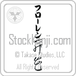 Floren With Meaning Blossom (BF0103VKLB_F3018VC3A)