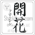 Floren With Meaning Blossom (BF0103VKSD_F3018VS2A)