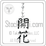 Floren With Meaning Blossom (BF0103VKSB_F3018VB2A)