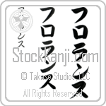 Florance (BF0106VKC)