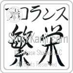 Florance With Meaning Prosperity (BF0106HKMB_M6024HS2A)