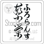 Florance With Meaning Prosperity (BF0106VHLF_M6024VD4A)