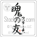 Felice Is My Soul Mate (BF0107VKC_L5042VB5A)