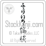 Felice With Meaning Happy (BF0107VHLB_P4061VC2A)