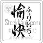 Felice With Meaning Happy (BF0107VHMF_P4061VD3A)