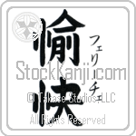 Felice With Meaning Happy (BF0107VKSF_P4061VB2A)