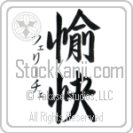 Felice With Meaning Happy (BF0107VKSD_P4061VS2B)