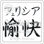 Felecia With Meaning Happy (BF0108HKMB_P4061HB2A)